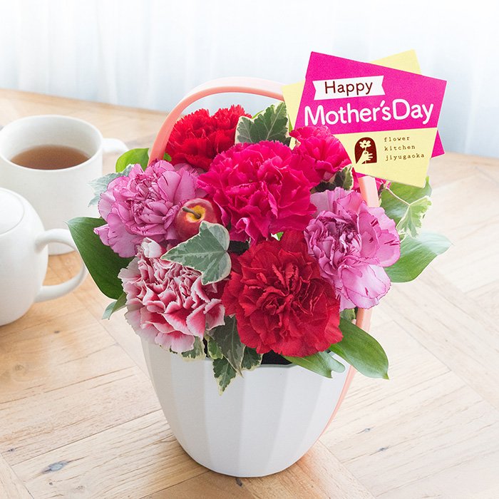 アレンジメント