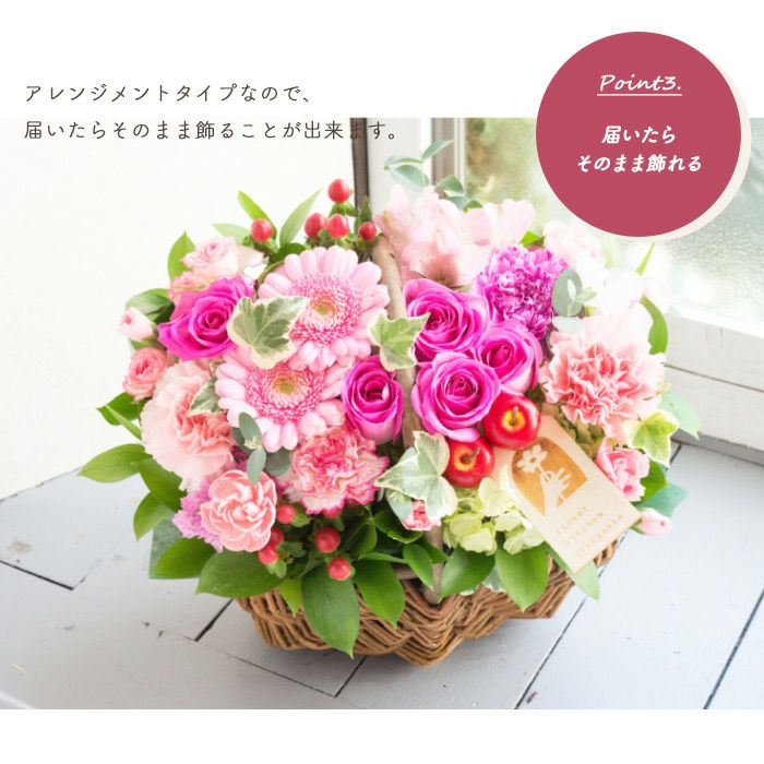 ガーベラバスケット 誕生日 アレンジメント プレゼント FKAA | Flower