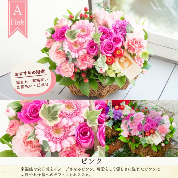 ガーベラバスケット 誕生日 アレンジメント プレゼント FKAA | Flower