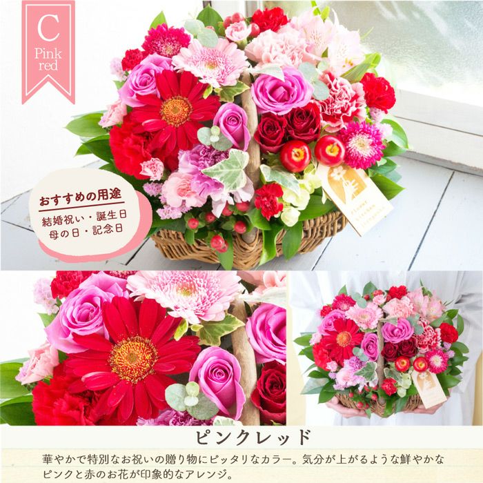 ガーベラバスケット 誕生日 アレンジメント プレゼント FKAA | Flower