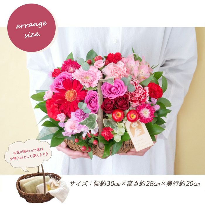 ガーベラバスケット 誕生日 アレンジメント プレゼント FKAA | Flower