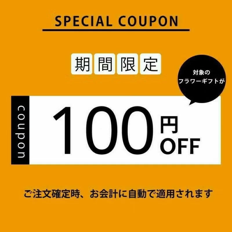誕生日 ガーベラバスケット 記念日の贈り物に☆初夏の爽やかさ☆オレンジガーベラのバスケット アレンジメント Flower | FKAA プレゼント 絵画