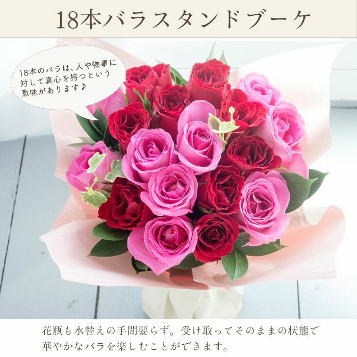 スタイルで選べるバラギフト 誕生日 アレンジメント 花束 プレゼント