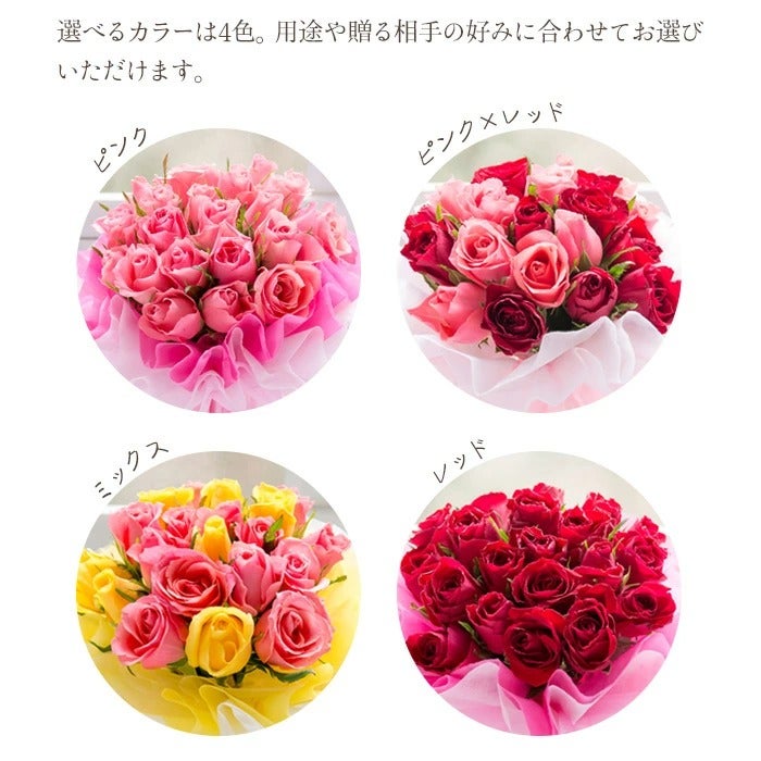 スタイルで選べるバラギフト 誕生日 アレンジメント 花束 プレゼント
