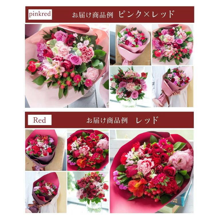 10本バラアレンジ・バラミックス花束 誕生日 プレゼント FKAA | Flower