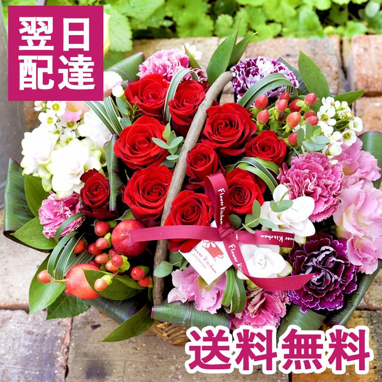 薔薇のバスケット飾り新品＊＊＊(o^-^) お祝い生花 ギフト バラバスケット・リトルグランデ FKAA | Flower