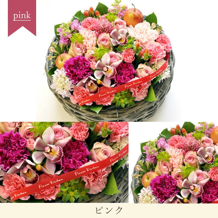 お祝い生花 ギフト バラバスケット・リトルグランデ FKAA | Flower