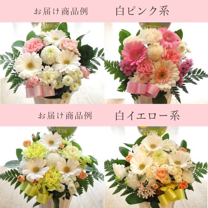 ペットお供えについて