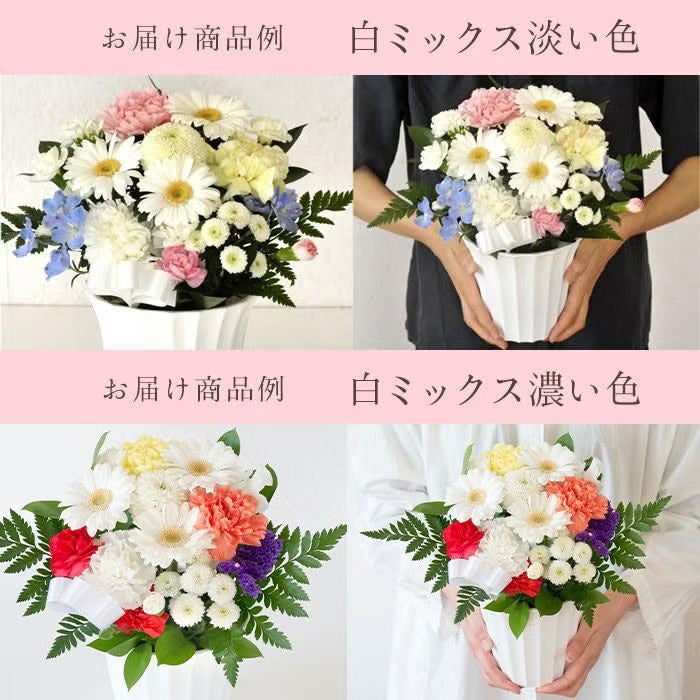 ペットお供えについて