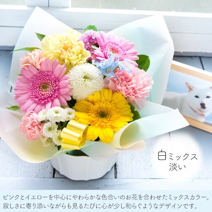 ガーベラのペットお供えアレンジ お悔やみ アレンジメント