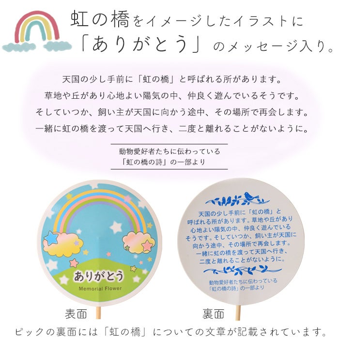 ガーベラのペットお供えアレンジ お悔やみ アレンジメント