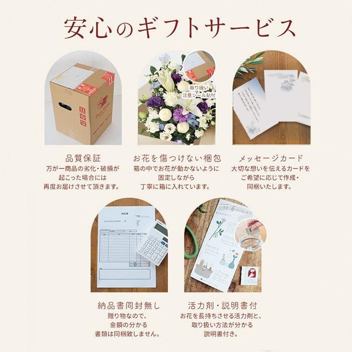 ガーベラのペットお供えアレンジ お悔やみ アレンジメント