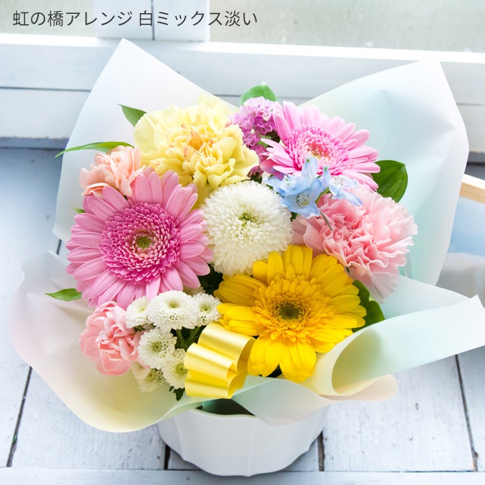 ペットお供え 虹の橋アレンジ お悔やみ アレンジメント FKAA | Flower