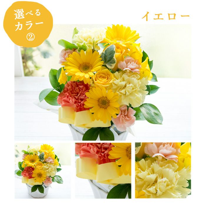 ピック付き季節のおまかせアレンジ 誕生日 アレンジメント プレゼント