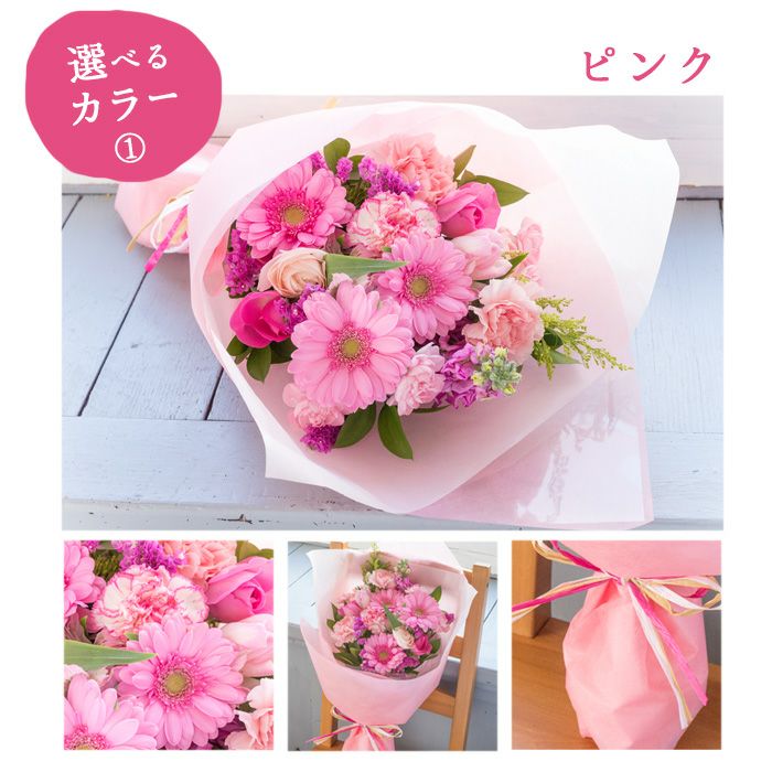 旬花3700ピック付花束