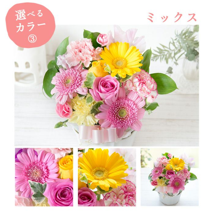 ピック付き季節のおまかせアレンジ 誕生日 アレンジメント プレゼント