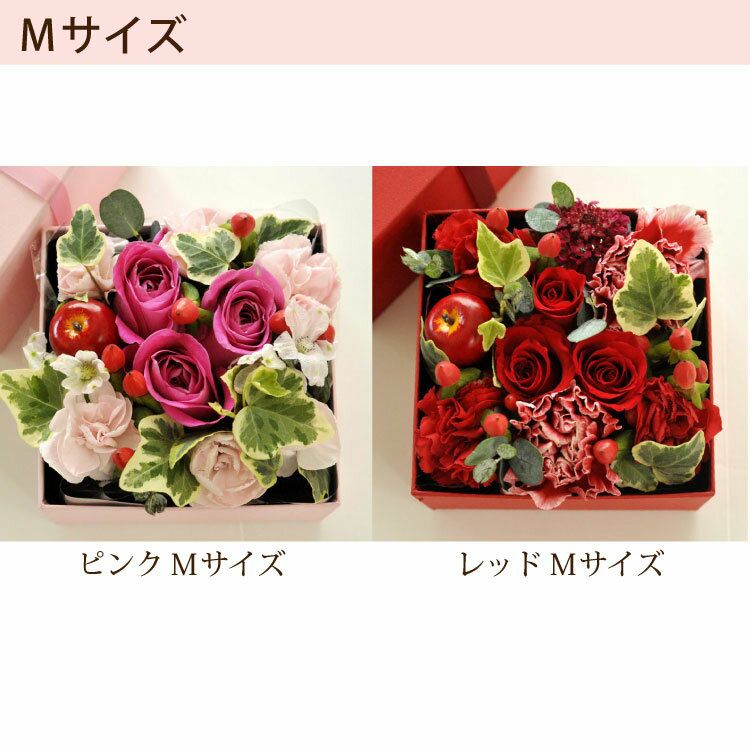 フラワーボックス・ミニ四角ボックスアレンジ Mサイズ 生花 FKAA