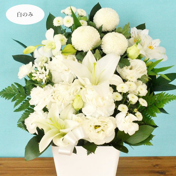 ユリのお供えアレンジMサイズ お悔やみ アレンジメント