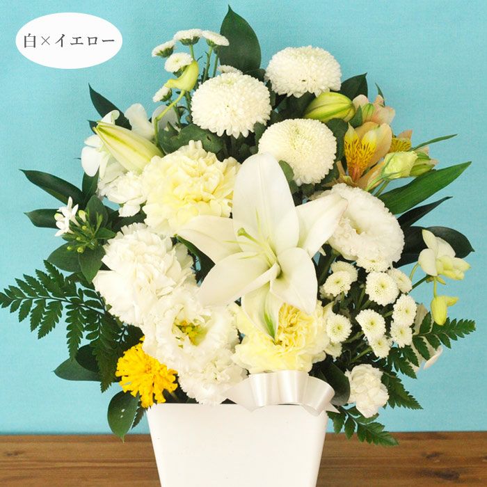 ユリのお供えアレンジMサイズ お悔やみ アレンジメント