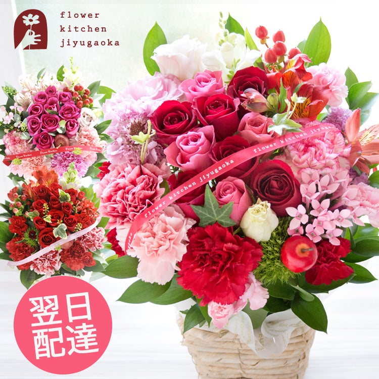 10本バラアレンジ 誕生日 プレゼント FKAA | Flower Kitchen JIYUGAOKA