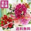10本バラアレンジ 誕生日 プレゼント