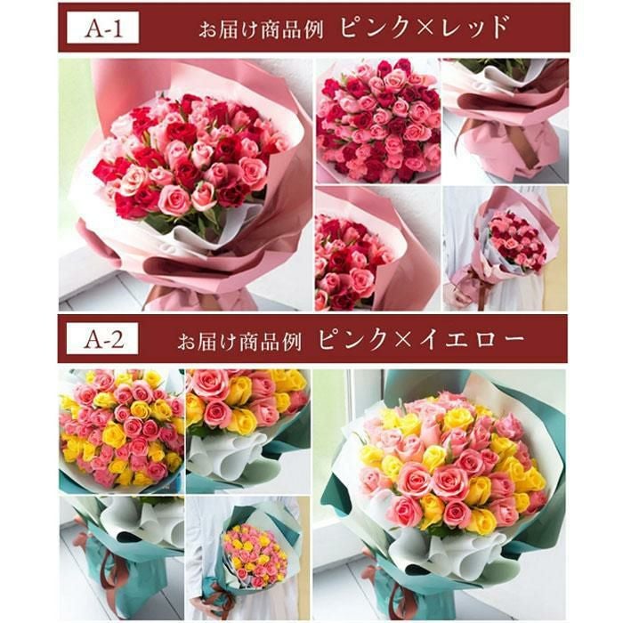 50本バラの花束 誕生日 プレゼント FKAA | Flower Kitchen JIYUGAOKA