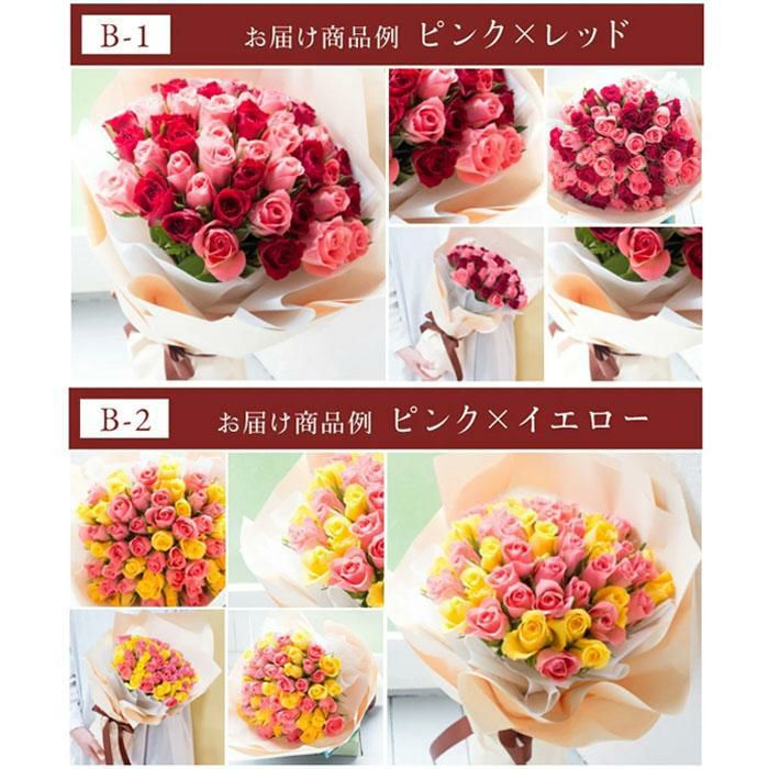 50本バラの花束 誕生日 プレゼント FKAA | Flower Kitchen JIYUGAOKA