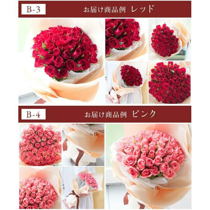 50本バラの花束 誕生日 プレゼント FKAA | Flower Kitchen JIYUGAOKA