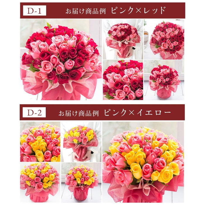 50本バラの花束 誕生日 プレゼント FKAA | Flower Kitchen JIYUGAOKA