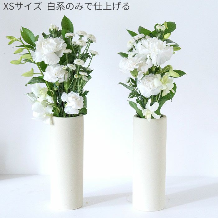 お供え花束 左右1対 選べるサイズ 生花 【愛知県豊橋市から出荷】 FKAA
