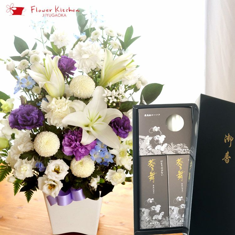 旬のおまかせお供え花Lサイズと「葵乃舞」ギフトセット