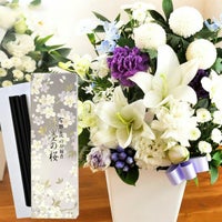 ユリのお供えアレンジMサイズと宇野千代「淡墨の桜」お線香 お悔やみ アレンジメント