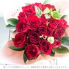 18本バラのスタンディングブーケ 誕生日 花束 プレゼント
