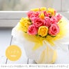 20本バラのスタンディングブーケ 誕生日 花束 プレゼント