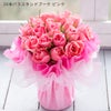 20本バラのスタンディングブーケ 誕生日 花束 プレゼント