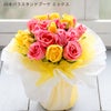 20本バラのスタンディングブーケ 誕生日 花束 プレゼント