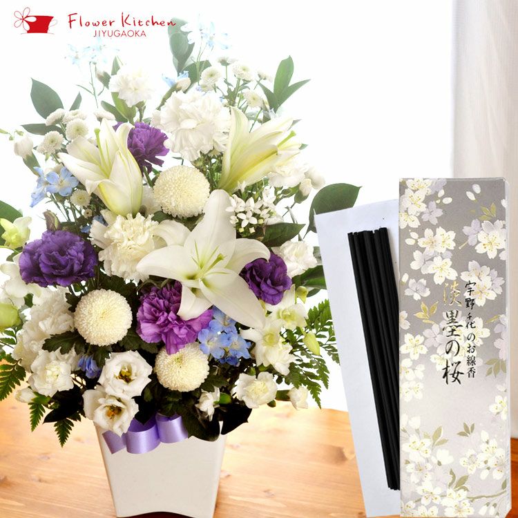 旬のおまかせお供え花Lサイズと宇野千代「淡墨の桜」お線香 お悔やみ