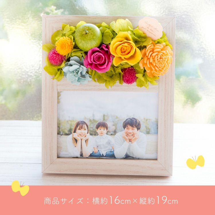 プリザーブドフラワーのフラワーフォトフレーム 選べる2種 FKTPH