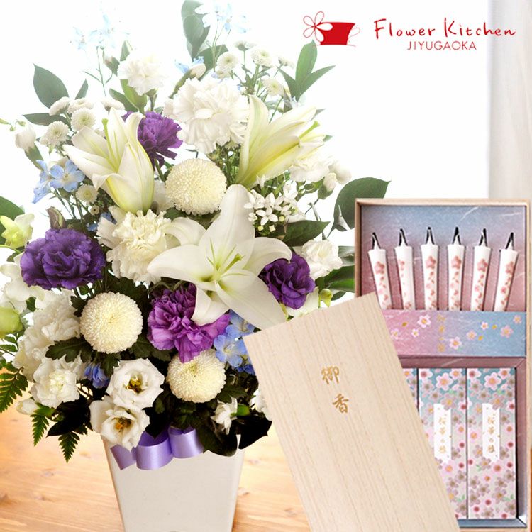 旬のおまかせお供え花S＋「桜華の雅」セット