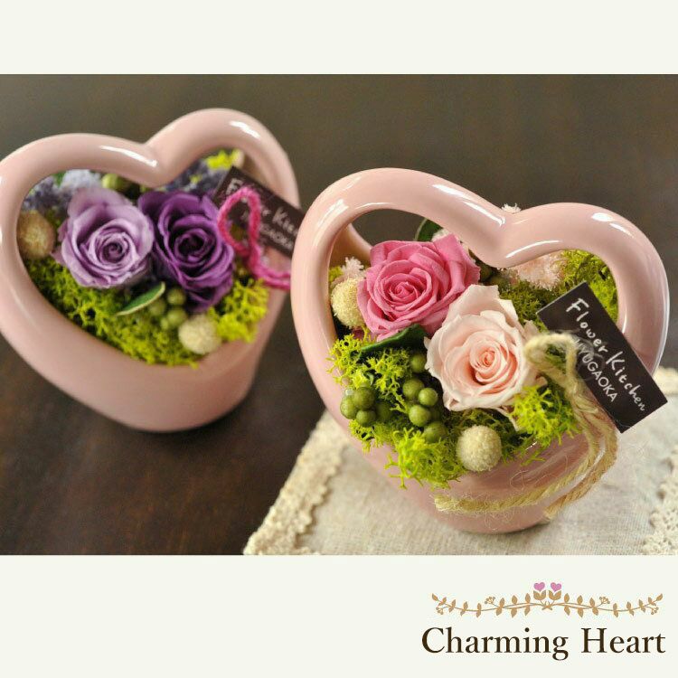 ハートの器にバラのプリザーブドフラワー チャーミングハート 誕生日 プレゼント