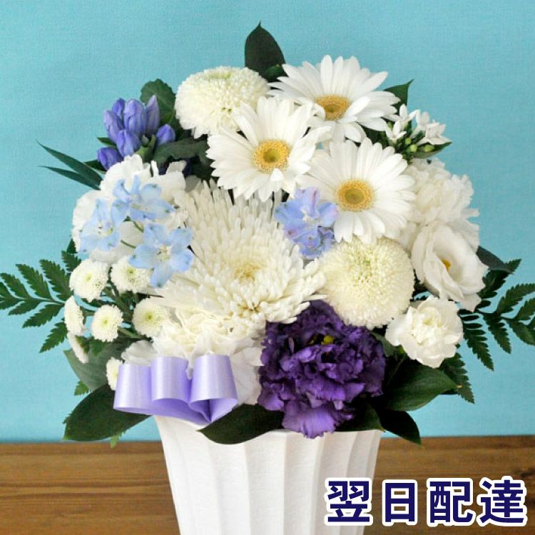 旬のおまかせお供え花Sサイズ