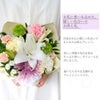 ユリ供花アレンジ Sサイズ お悔やみ アレンジメント