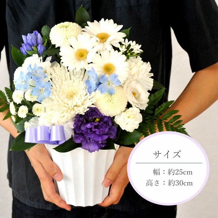 旬のおまかせお供え花Sサイズ お悔やみ アレンジメント 花束