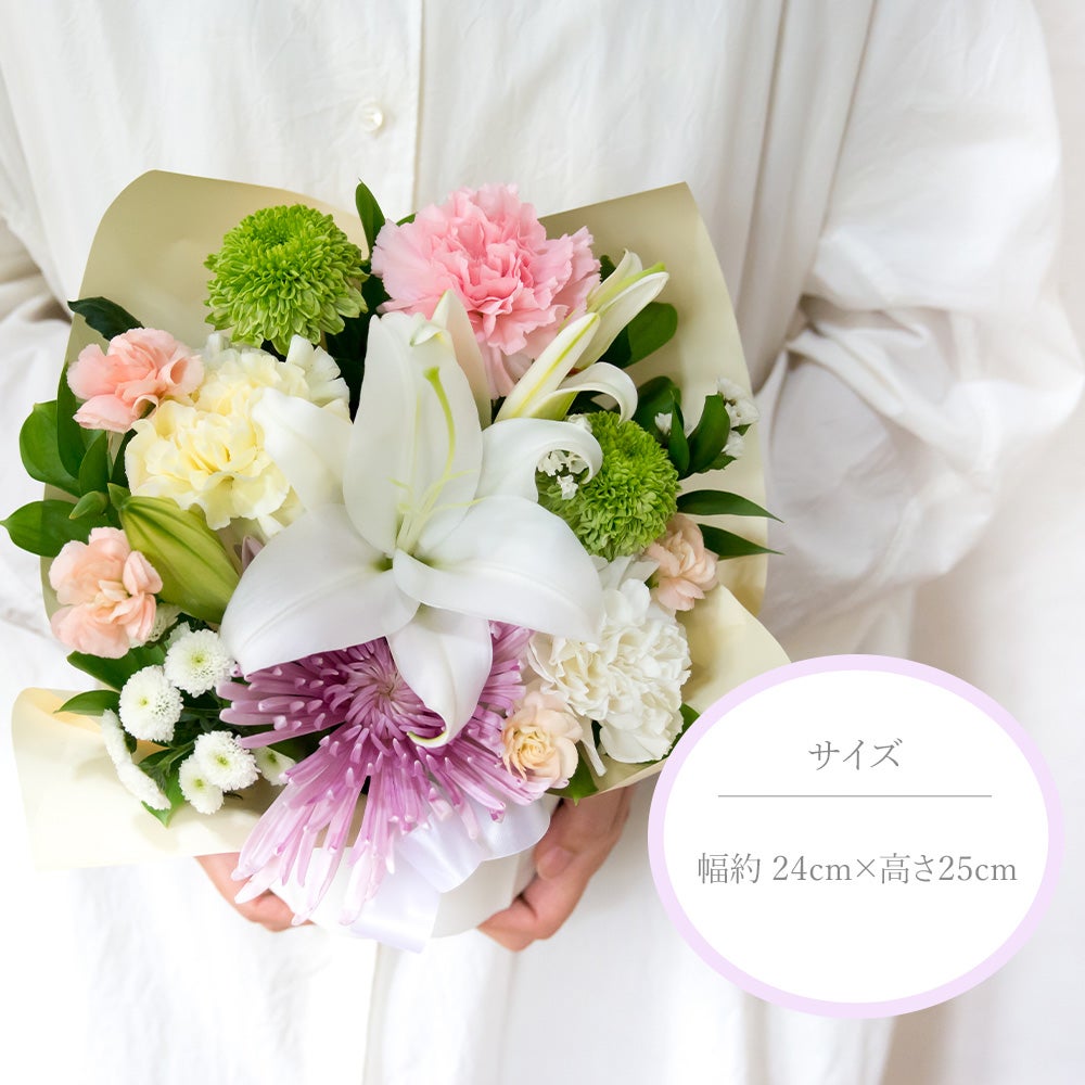 ユリ供花アレンジ Sサイズ お悔やみ アレンジメント