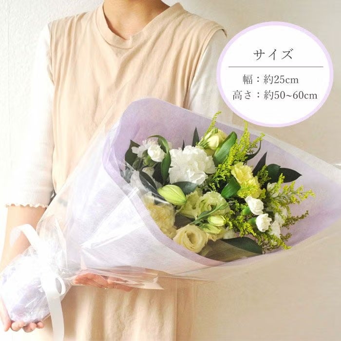 旬のおまかせお供え花Sサイズ