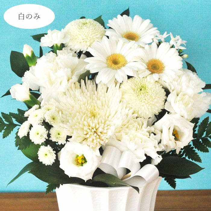 旬のおまかせお供え花Sサイズ お悔やみ アレンジメント 花束