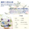 ユリ供花アレンジ Sサイズ お悔やみ アレンジメント