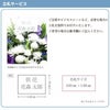 旬のおまかせお供え花Sサイズ お悔やみ アレンジメント 花束