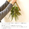グリーンブーケ