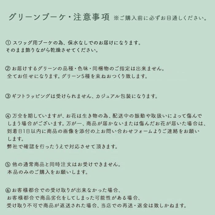 2023注意1